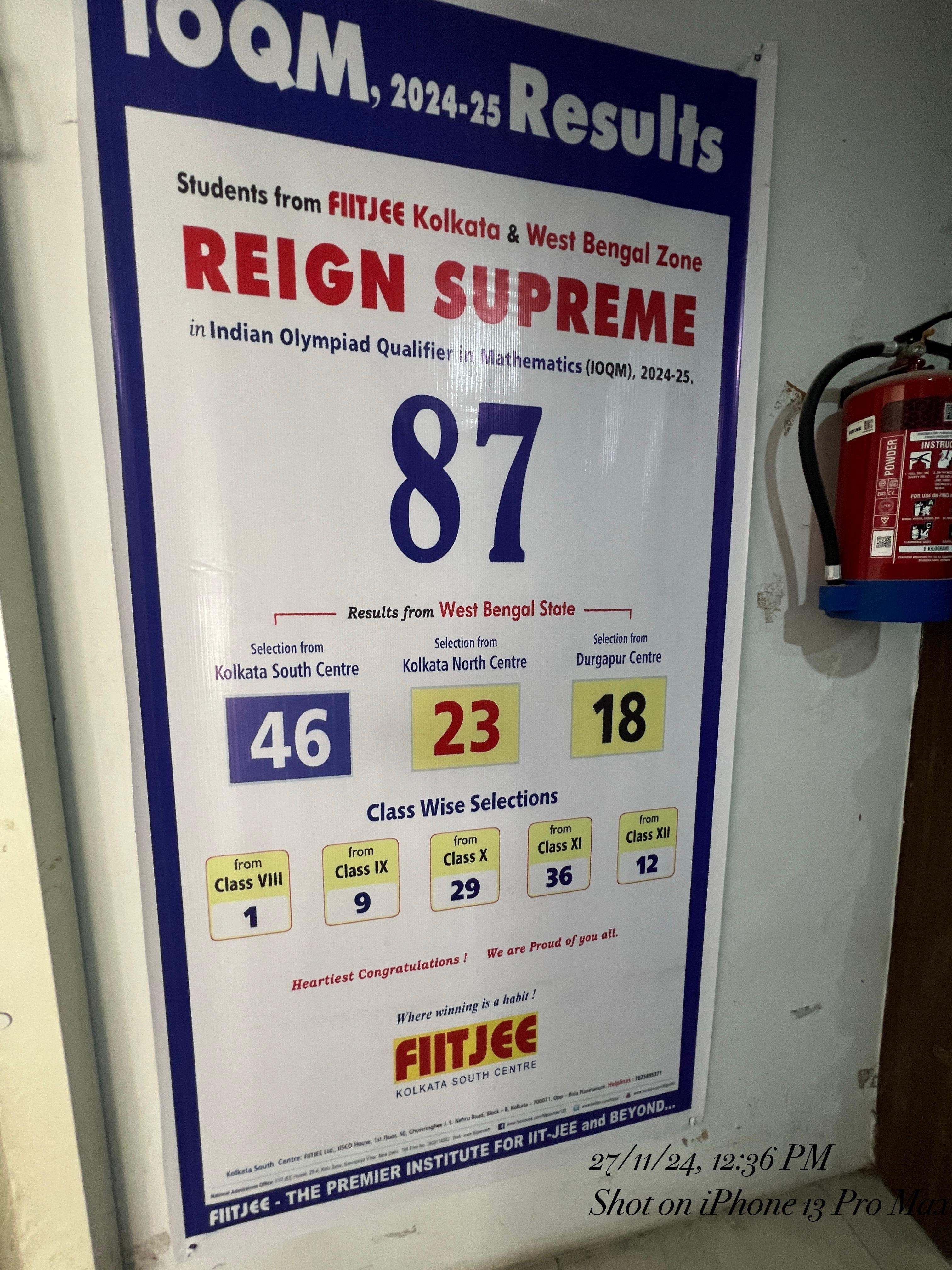 FIITJEE, South Kolkata FIITJEE South Kolkata Building photo 2